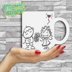 Прикольные кружки: Love 159 Влюбленные малыши